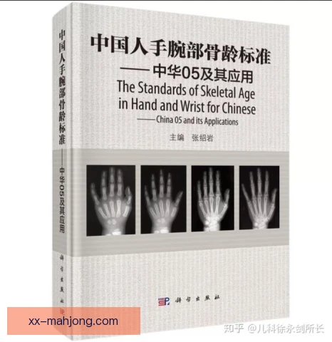 中量级拳击骨龄评估，公平竞赛与运动员保护并行