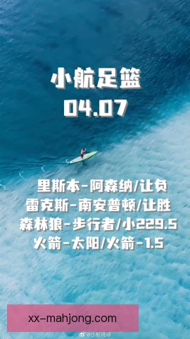 2004年拉科鲁尼亚4比0AC米兰 主场四球翻盘淘汰卫冕冠军